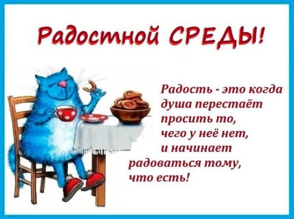 Открытки